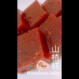 山楂糕 I Hawthorn Jelly I #shorts