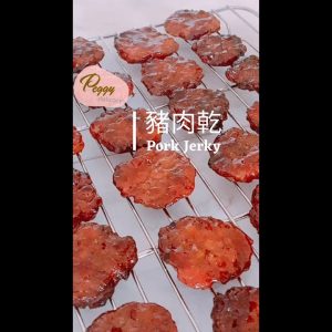 豬肉乾 I Pork Jerky I #shorts
