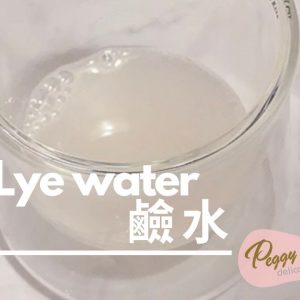 Soda Ash ■ Lye Water I 碱麵 ■ 鹼水