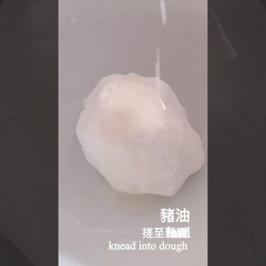 紅豆燒餅。美善品 I Glutinous Cake with Red Bean。Thermomix